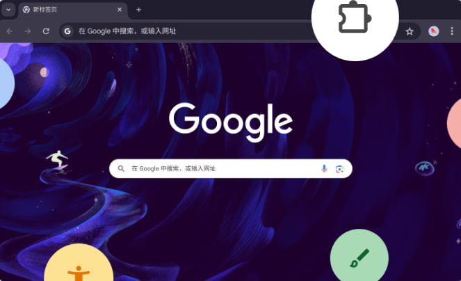 谷歌浏览器下载界面